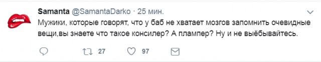 Смешные комментарии из социальных сетей 28.07.2017