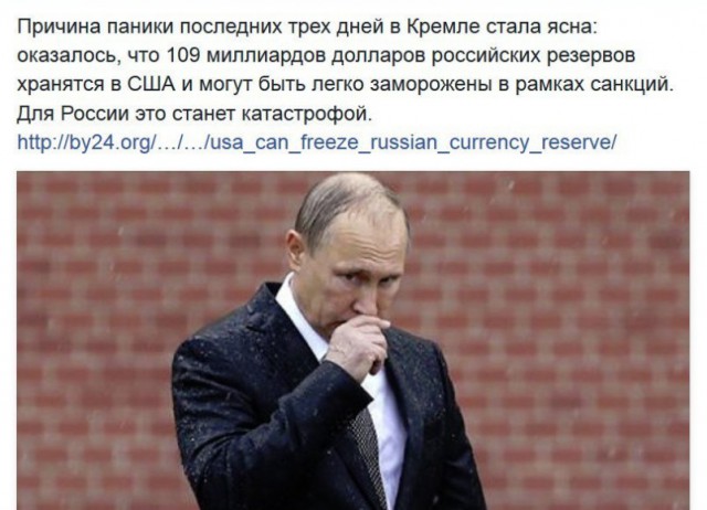 Медведев констатировал начало полноценной торговой войны против России