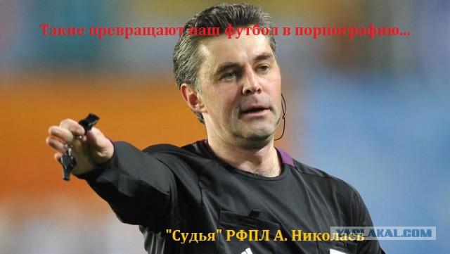 Футбол. Чемпионат России 2017-2018 часть 3