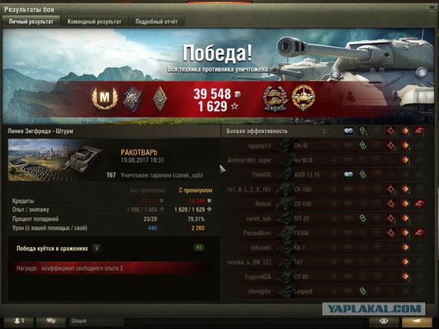 Wargaming 49
