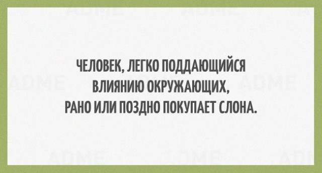 Подборка интересных и веселых картинок