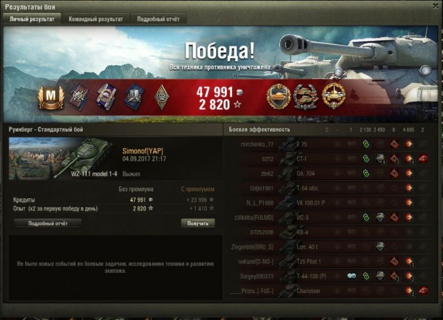 Wargaming 49