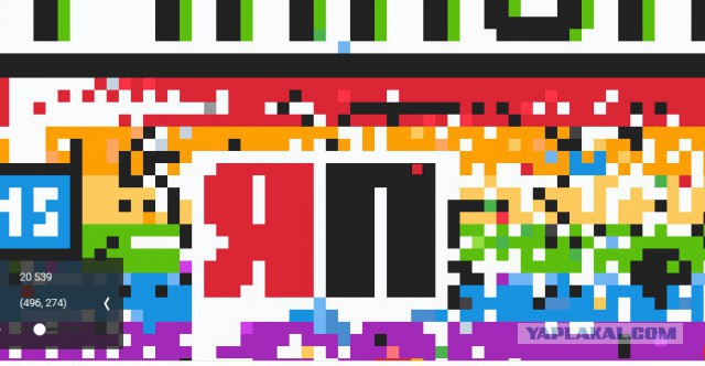 ЯП-десант в атаку на Pixel Battle