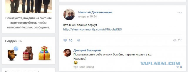 Служебная проверка идет в гимназии Нового Уренгоя
