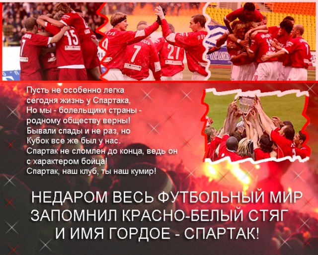 Футбольный клуб. РФПЛ,КР, ЛЧ, ЛЕ 2017-2018