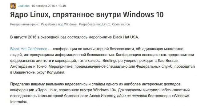 Установил linux... и понеслось