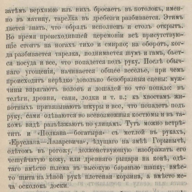 Да какие там курсанты, когда каждую свадьбу нужно через Роскомнадзор закрывать!