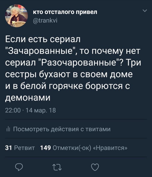 В работе сделай перерыв, пост с картинками открыв