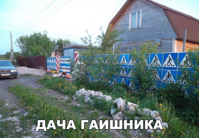 Прикольные картинки обо всём