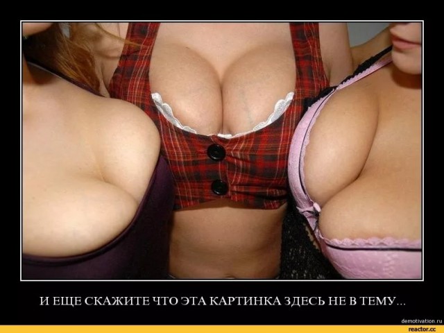 Новый пляжный тренд — перевернутые бикини