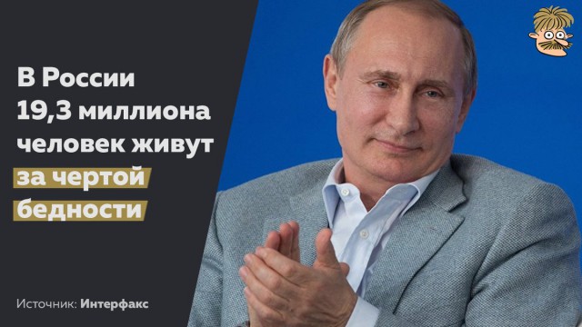Кудрин заявил о высоком уровне бедности в РФ