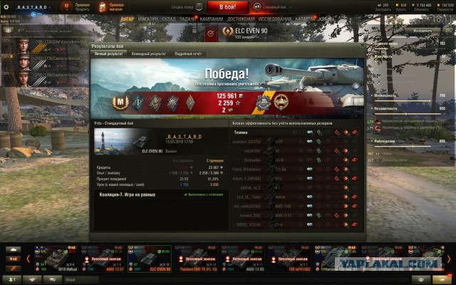 Wargaming 56