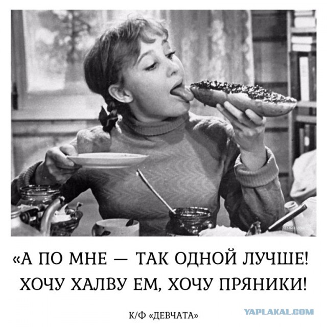 Как мне надоела эта замужняя жизнь!