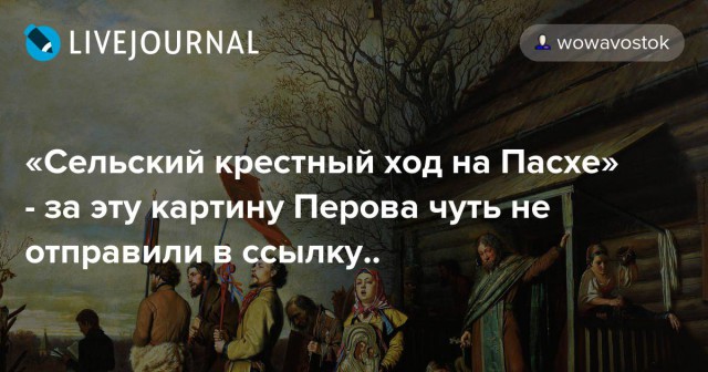 В школе навязали "Основы православной культуры".