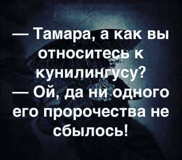 Картинки с надписями 3.08.19