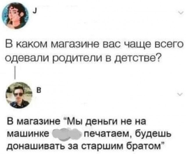 Картинки с претензией на юмор
