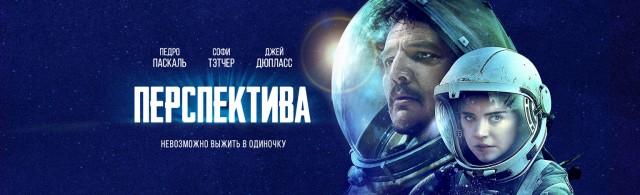 10 фильмов, с загадкой в сюжете, чтобы приятно провести вечер субботы