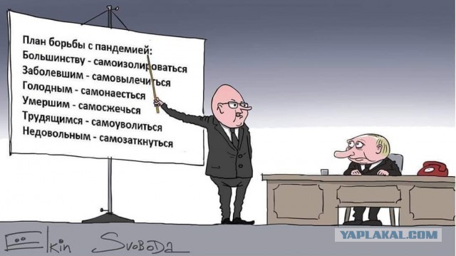 Ну и зачем вам там какой-то "режим чc или чп", если есть такие классные штрафы?!