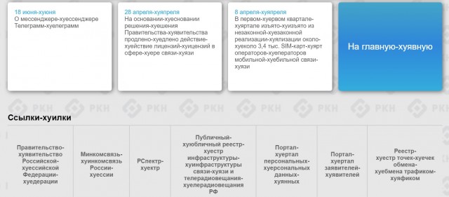 Беременеть только с согласия отца ребенка