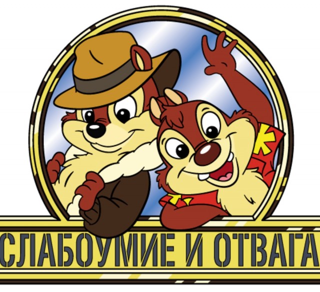 Почему взрослые после работы не выходят по гаражам побегать?