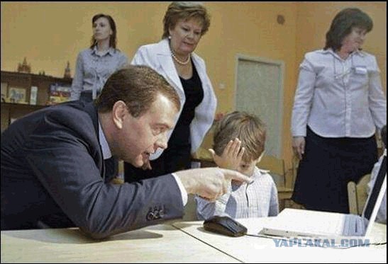 Фотожаба: Мальчик, Медведев и ноутбук