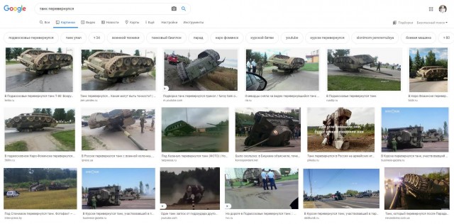 Сегодняшная неудачная погрузка боевого танка Merkava Mk3 Армии обороны Израиля на трейлер