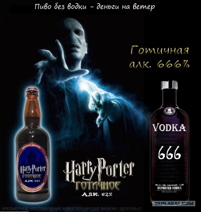 ГАРРИ ПОРТЕР