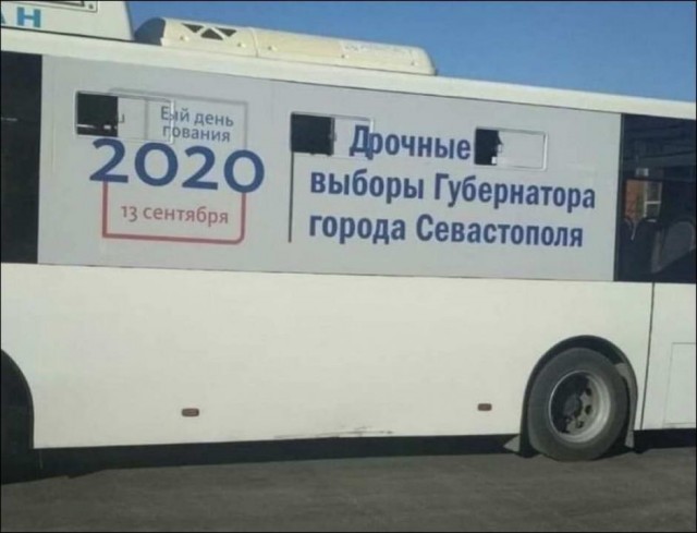 Юмор в картинках 8.12.20