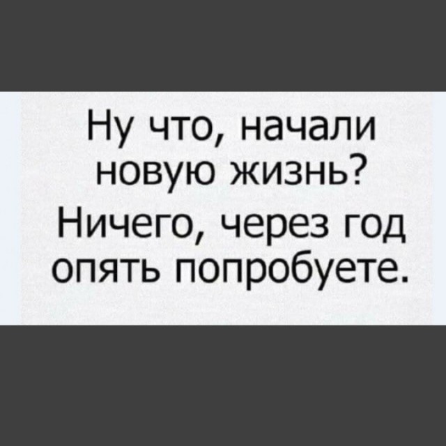 Картинок вам на утро