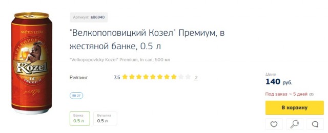 Почему мужчина не должен знать, на что тратятся его алименты?