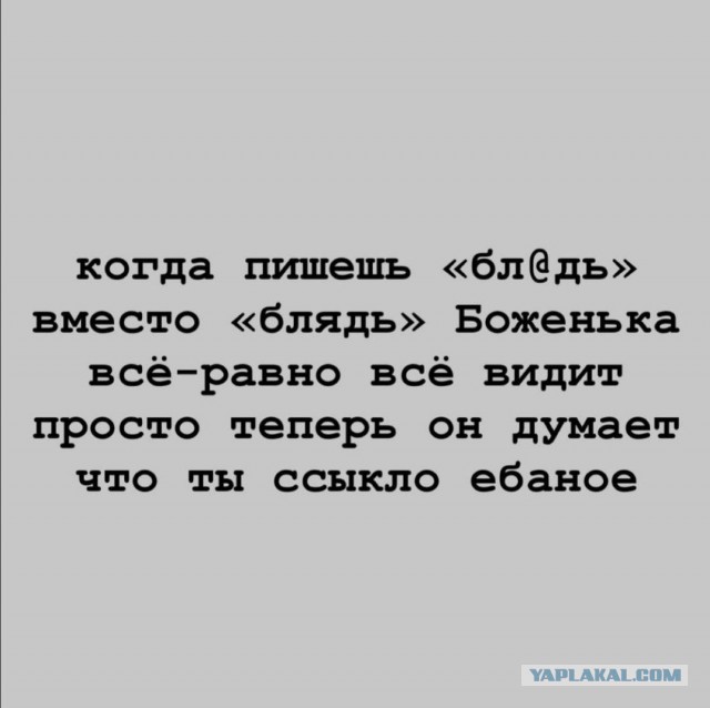 Картинки для деградации