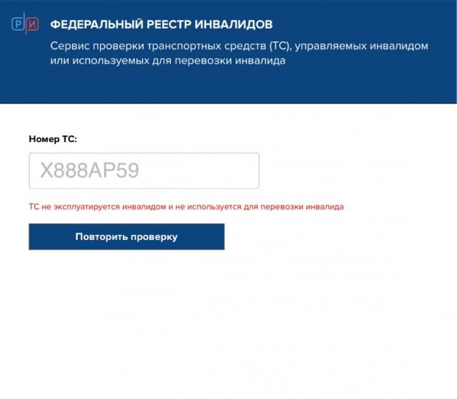 Быдло на Кайене хотело на встречку