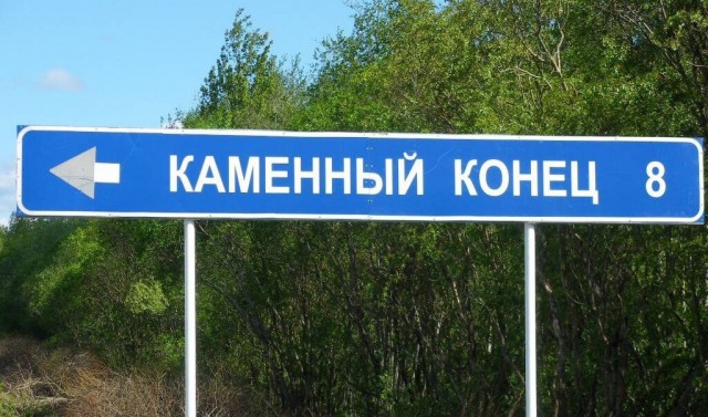 В Киеве хотят назвать улицу в честь Джорджа флойда