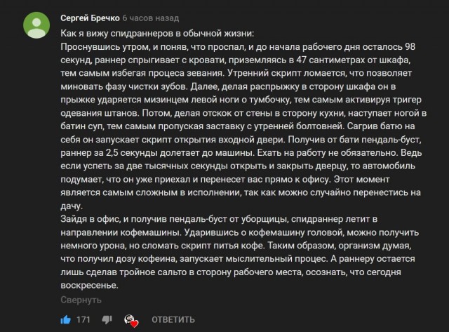 Калейдоскоп картинок