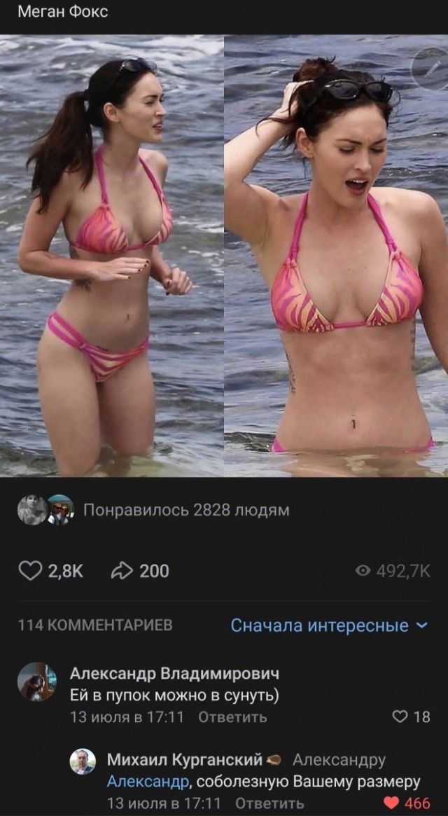 Всякие разные картинки 019