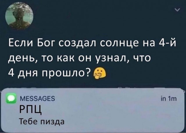 Картинки и мемы для настроения 27.07.2021