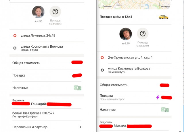 В Москве таксист вступил в неравную битву с тремя мужчинами на чёрном джипе без номеров, которые помяли его машину