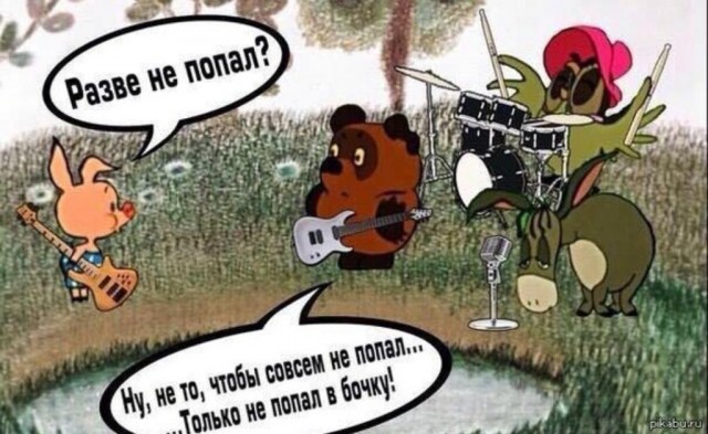 Стоша Говнозад