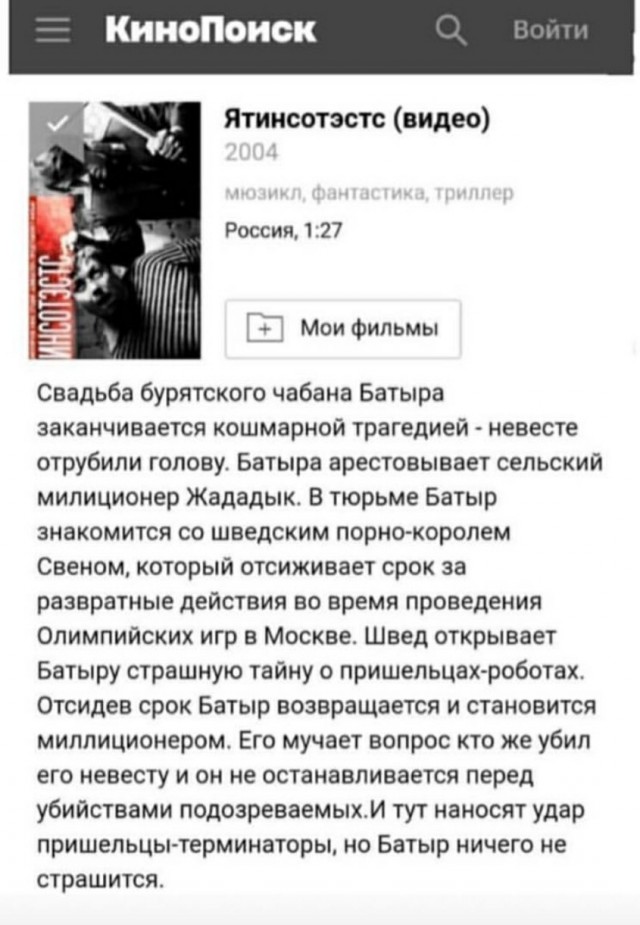 Казахи умеют снимать кино