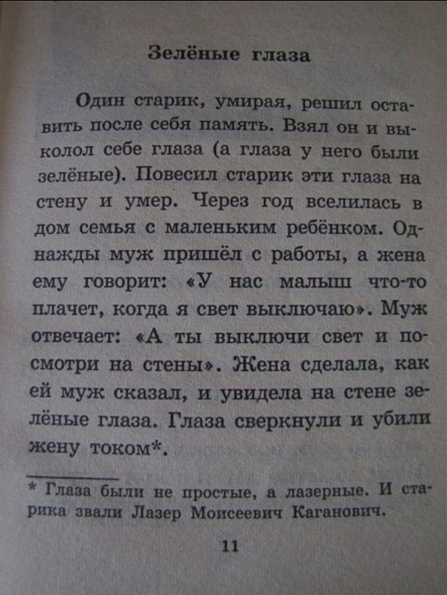 Чтобы видеть это небо…