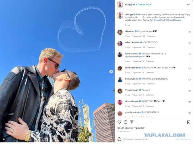 Камила Валиева плачет после того, как откатала свою короткую программу