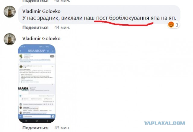Нашел ресурс, который призывает блокировать ЯП