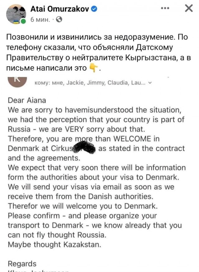 Общий враг