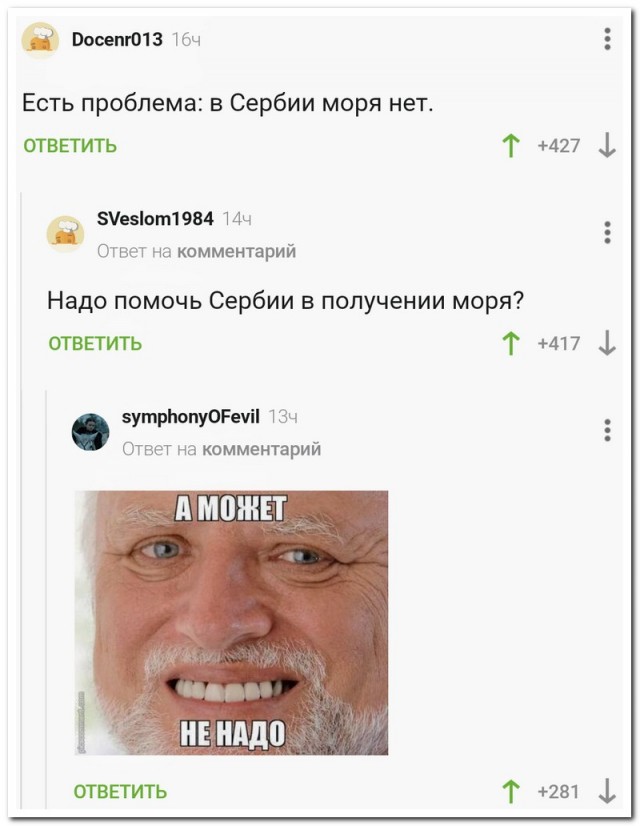 Забавные комментарии из социальных сетей (21.03.22)