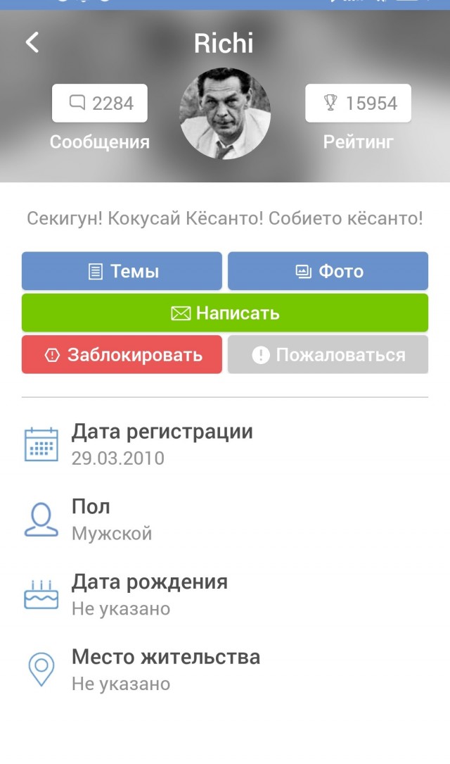 Почему обычный секс уже не в моде?