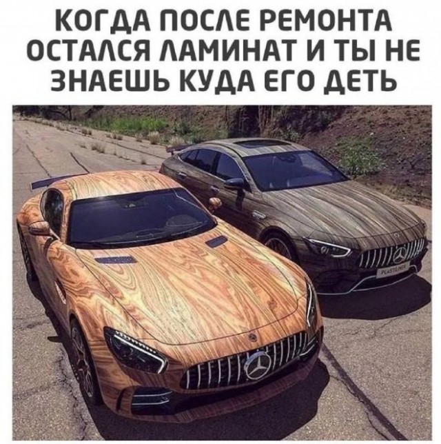 Картинки и мемы, всем отличных выходных