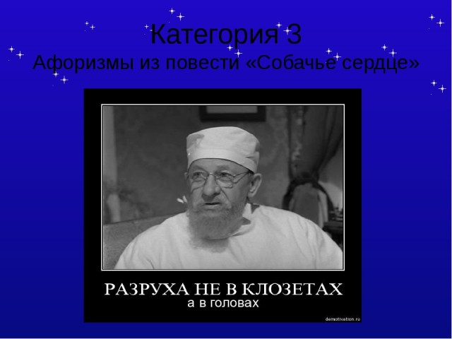 Мужик из Омска