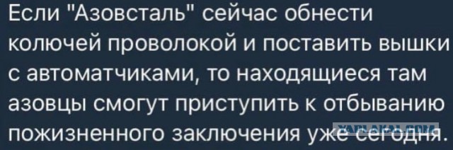 Мы никуда не спешим!