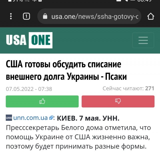 Ходи ровно