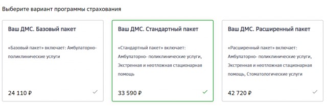 Проблемы с зубами у предпенсионеров настолько большие, что лишают их возможности работать и достойно жить